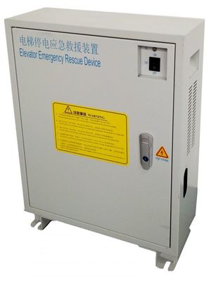 电梯界的新星产生,ARD电梯停电应急装置(ARD)厦门联合泰承电梯停电救援装置荣誉获***
